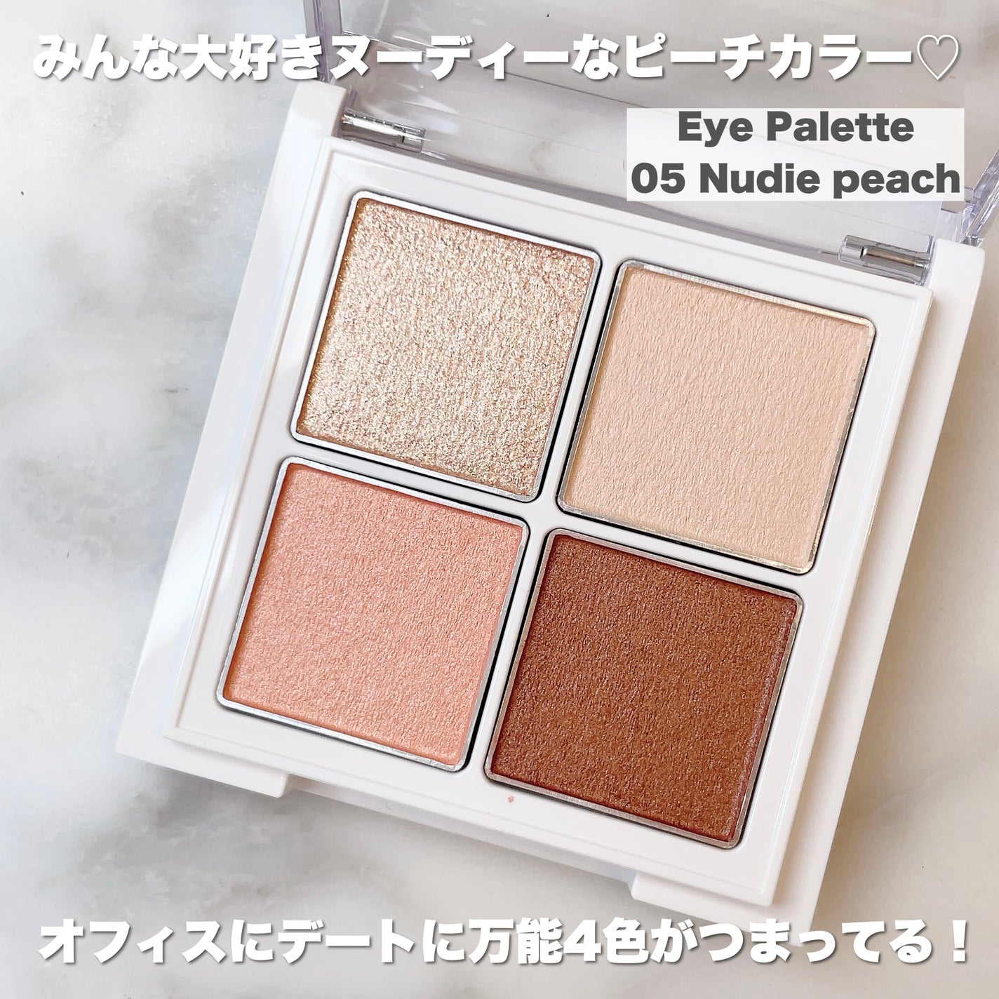 カラーマスカラ/sopo/マスカラを使ったクチコミ(3枚目)