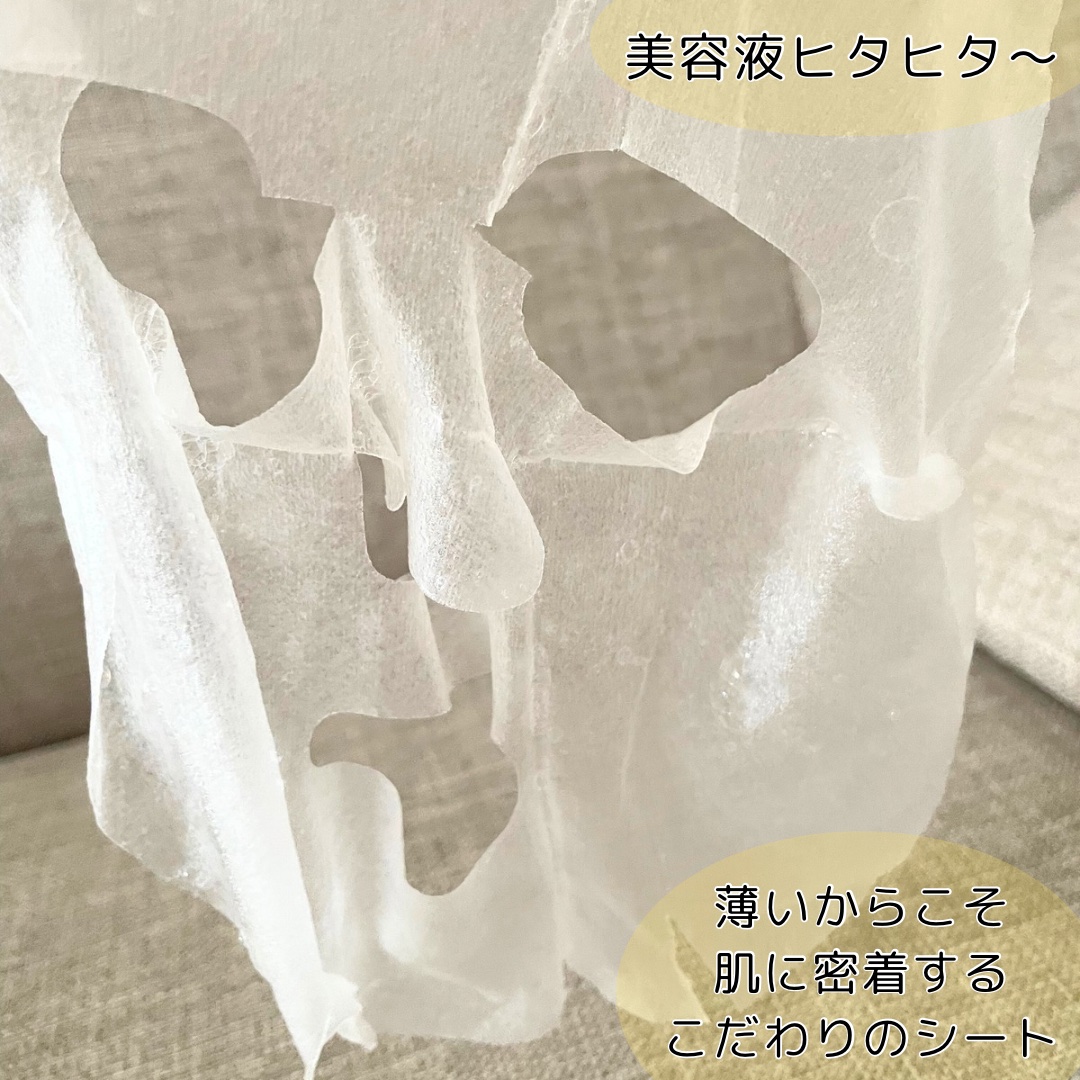 シカバイタル マスク 30枚入り/VT/シートマスク・パックを使ったクチコミ（2枚目）