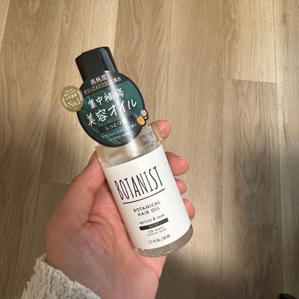 ボタニカルヘアオイル(モイスト)/BOTANIST/ヘアオイルを使ったクチコミ(1枚目)