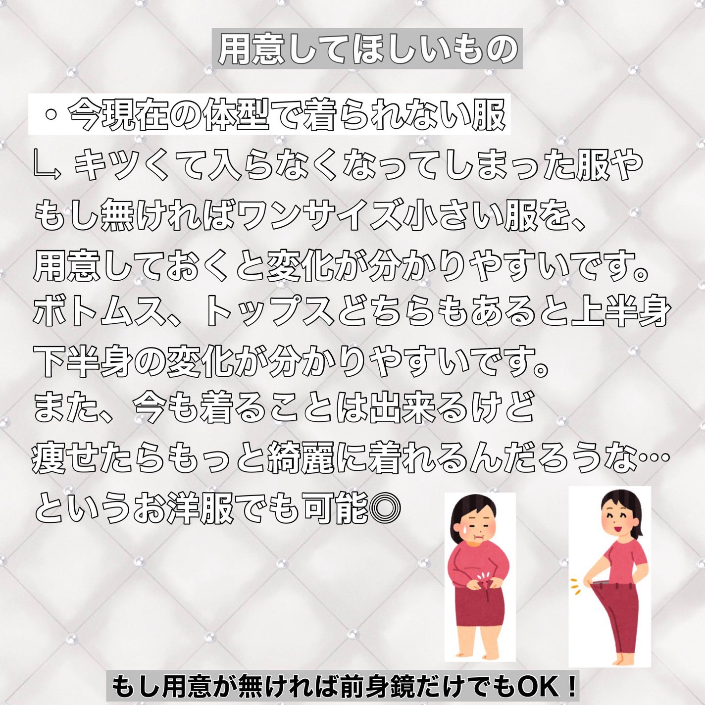 for Woman ホエイプロテイン100/ザバス/ホエイプロテインを使ったクチコミ(3枚目)