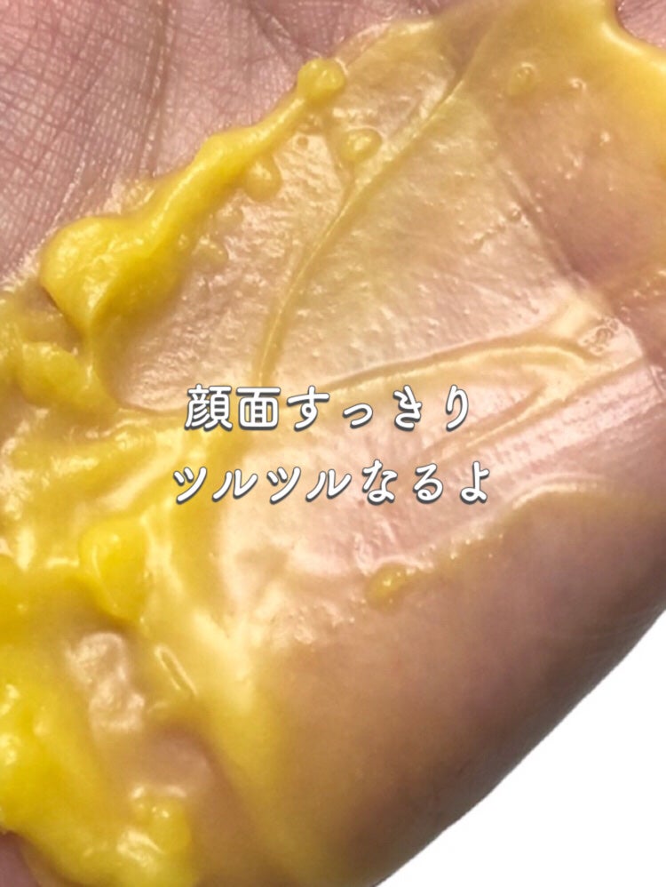 クレンジングバームV/CLAYGE/クレンジングバームを使ったクチコミ(7枚目)