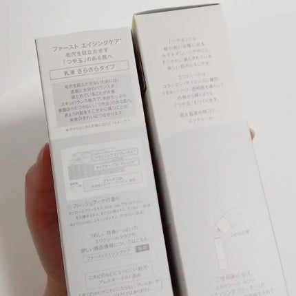 エリクシール ルフレ バランシング ウォーター I/エリクシール/化粧水を使ったクチコミ(4枚目)