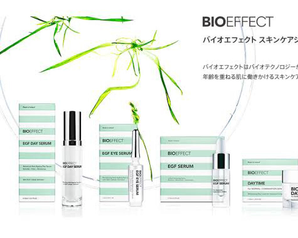 フォース エナジスト/IGNIS/美容液を使ったクチコミ（1枚目）