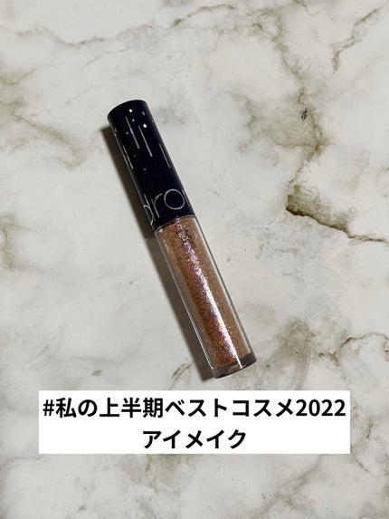 リキッド グリッター シャドウ/rom&nd/グリッターを使ったクチコミ(1枚目)