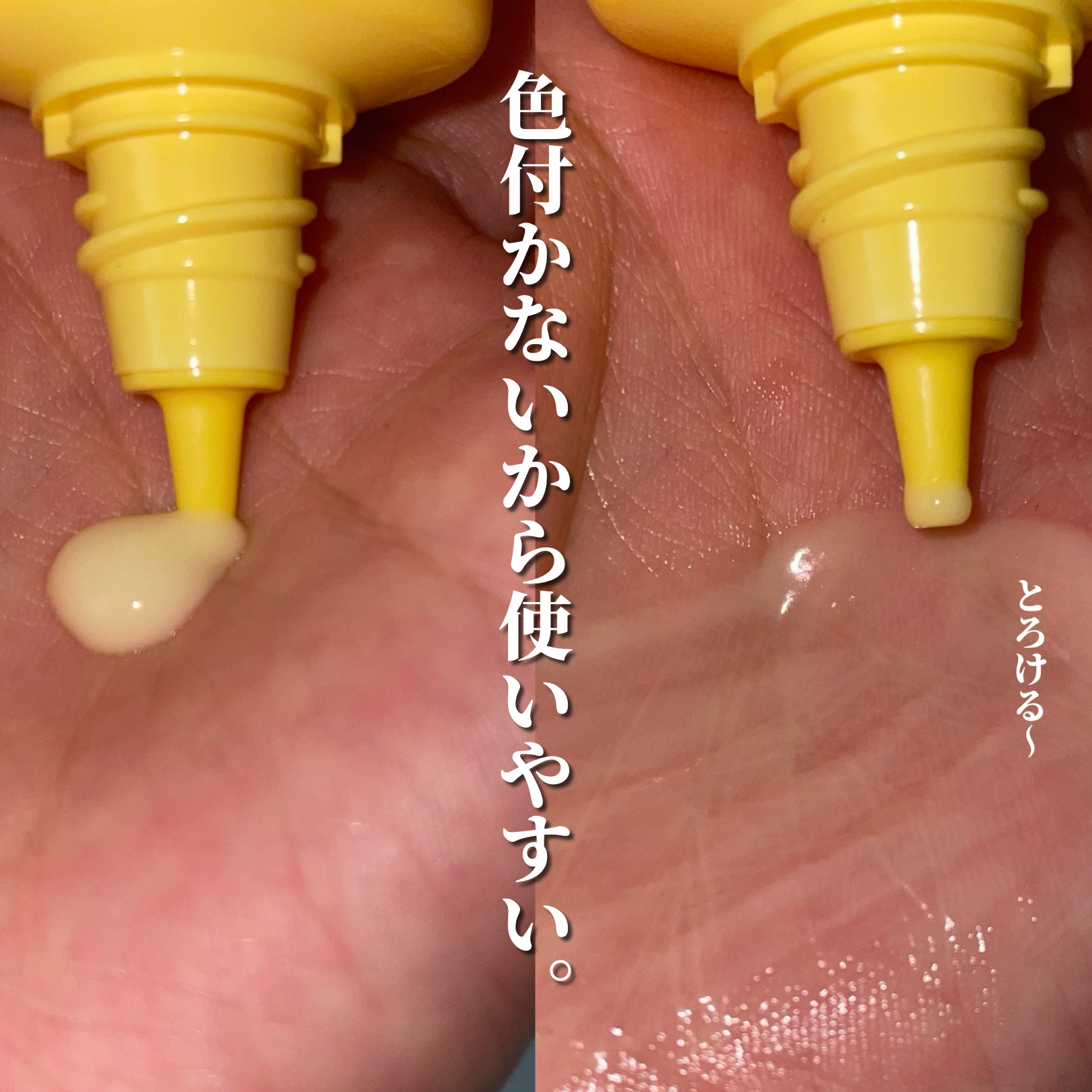 ミラクルトーニング デイリーサン/OHUI/日焼け止めミルクを使ったクチコミ（3枚目）