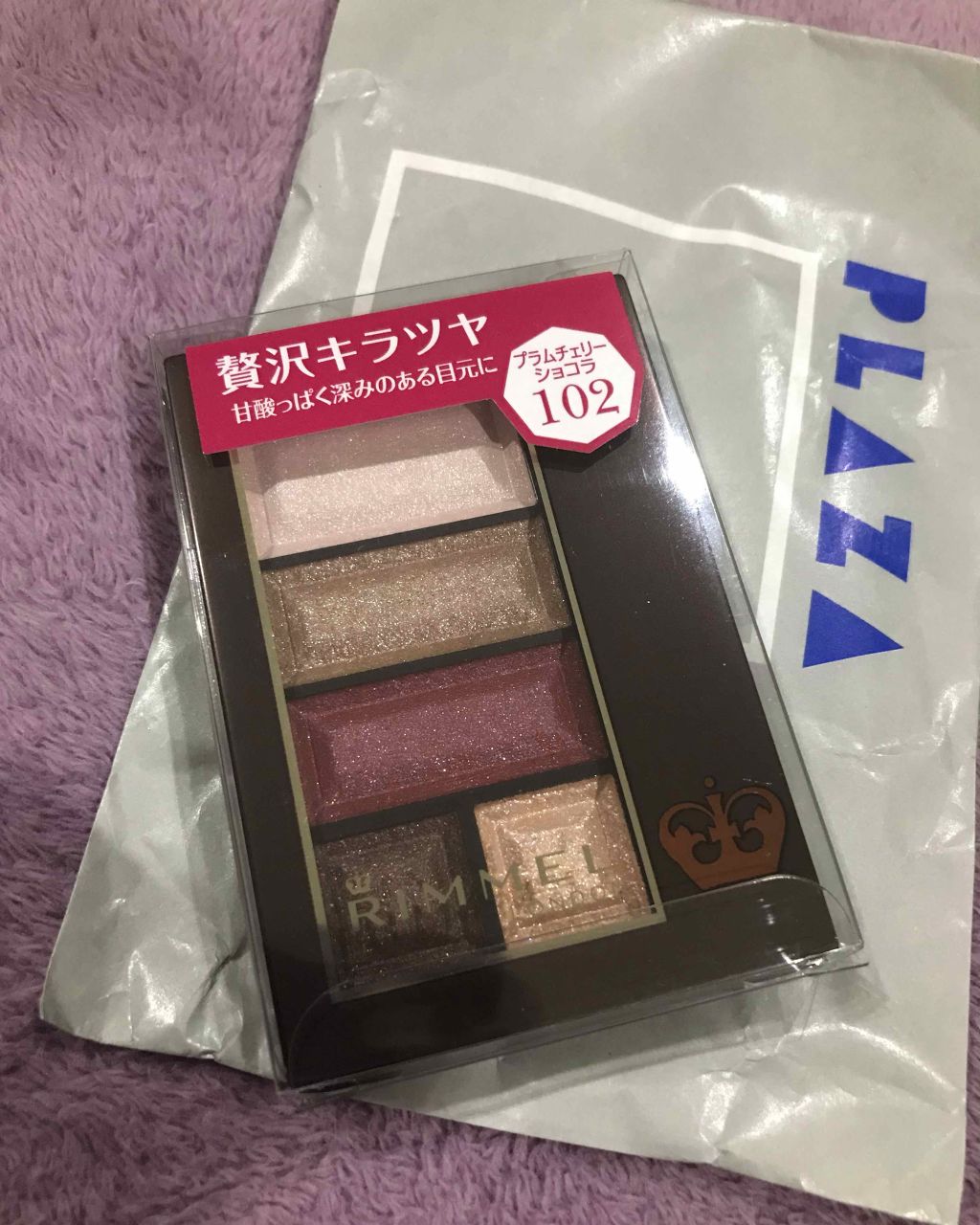 ピュア カラー ブラッシュ/SUQQU/パウダーチークを使ったクチコミ（2枚目）