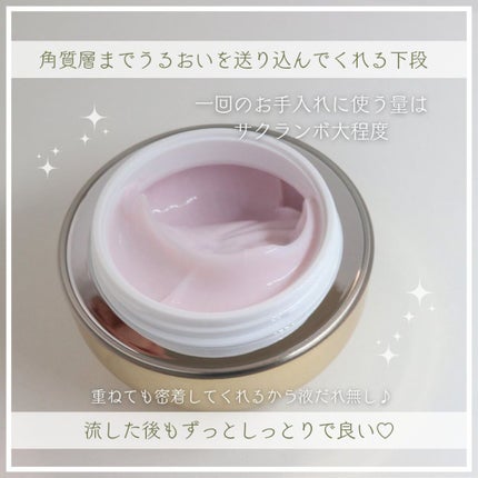 フェイシャルエッセンスマスク/COCOCHI/シートマスク・パックを使ったクチコミ(6枚目)