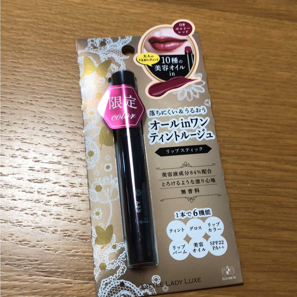 オールインワンルージュ/リトルレディ リュクス/リップグロスを使ったクチコミ（1枚目）