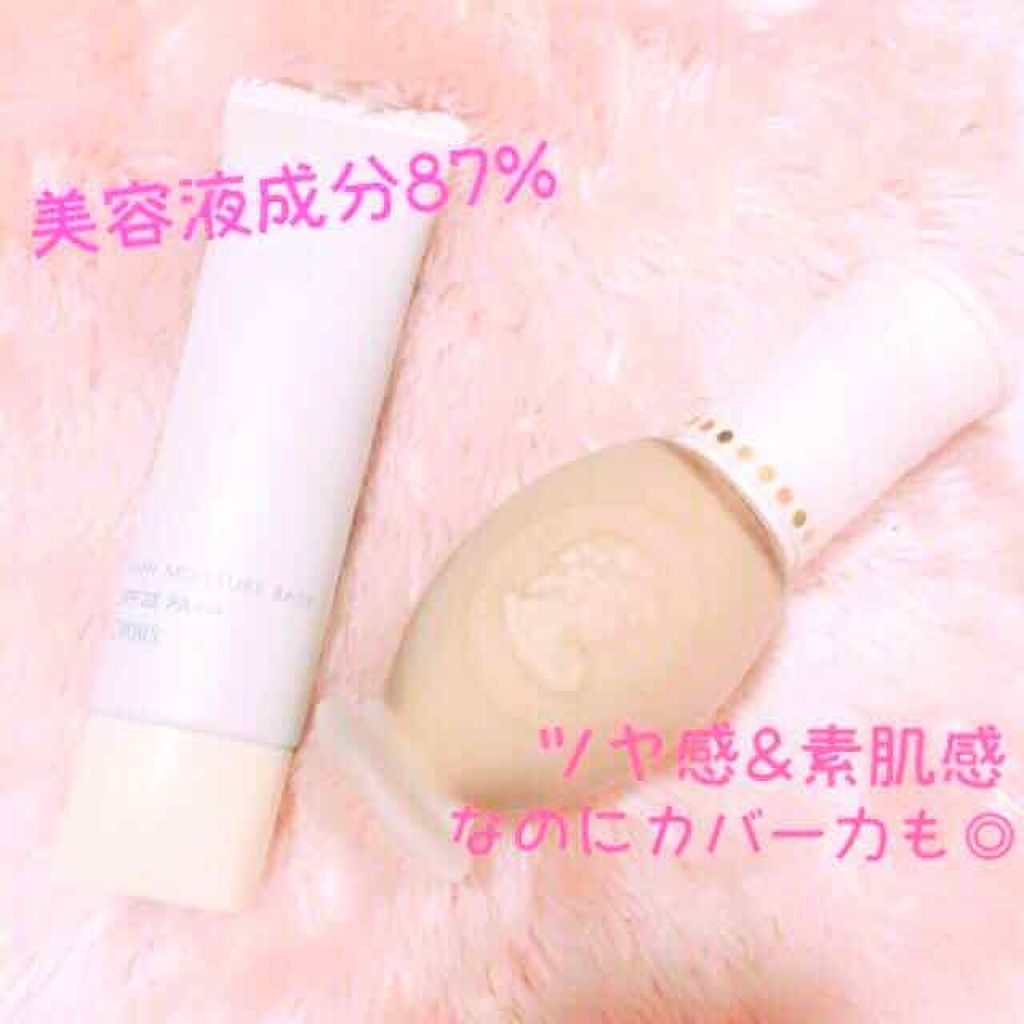 フルーツ＆アロマミスト/JILL STUART/ミスト状化粧水を使ったクチコミ（2枚目）