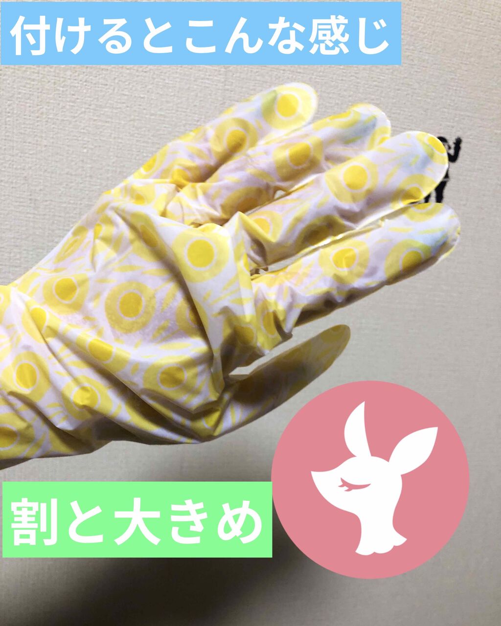 ハンドモイスチャーパック イエローレモン/KOCOSTAR(ココスター)/ハンドクリームを使ったクチコミ(4枚目)