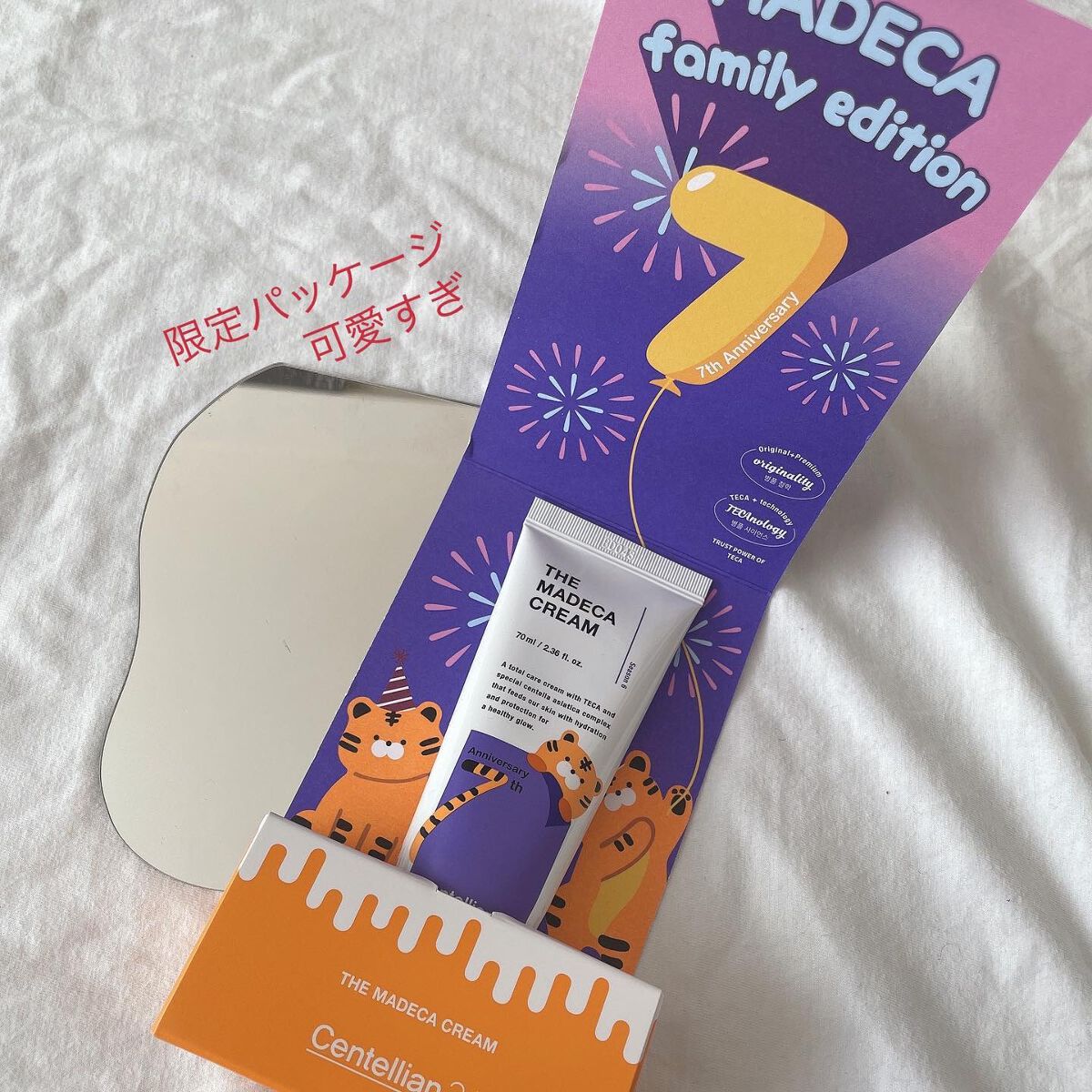 ザマデカクリーム/センテリアン24/フェイスクリームを使ったクチコミ（2枚目）