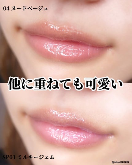 ちゅるリップランパー/muice/リッププランパーを使ったクチコミ(5枚目)