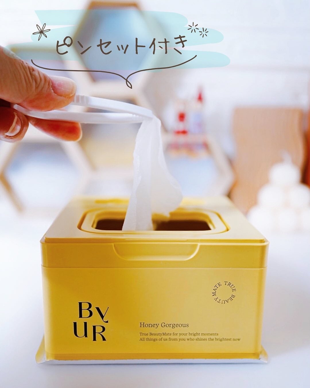 バイユア プランプハニー デイリーアクアセラムマスク/ByUR/シートマスク・パックを使ったクチコミ(3枚目)