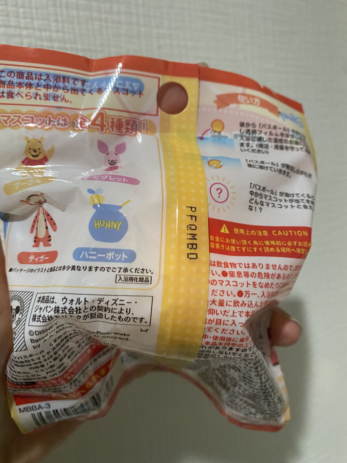 を使ったクチコミ（2枚目）