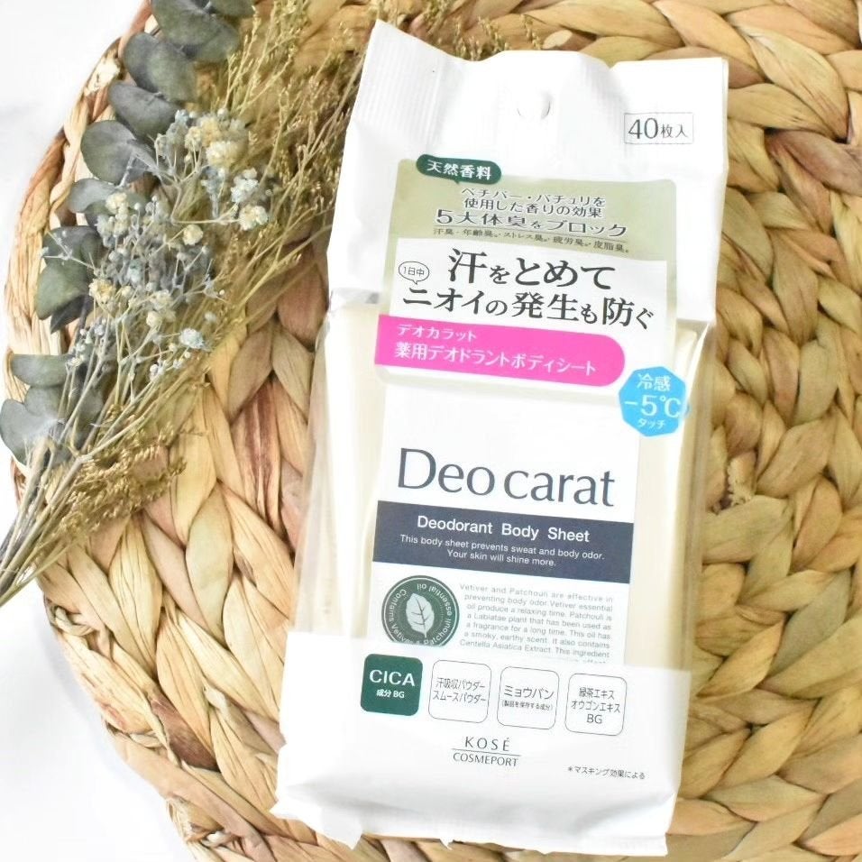 デオカラット 薬用デオドラント ボディシート/デオカラット/ボディシートを使ったクチコミ(2枚目)