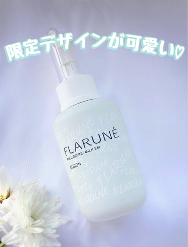 フラルネ ハイドロボム  200ml/ALBION/化粧水を使ったクチコミ（2枚目）