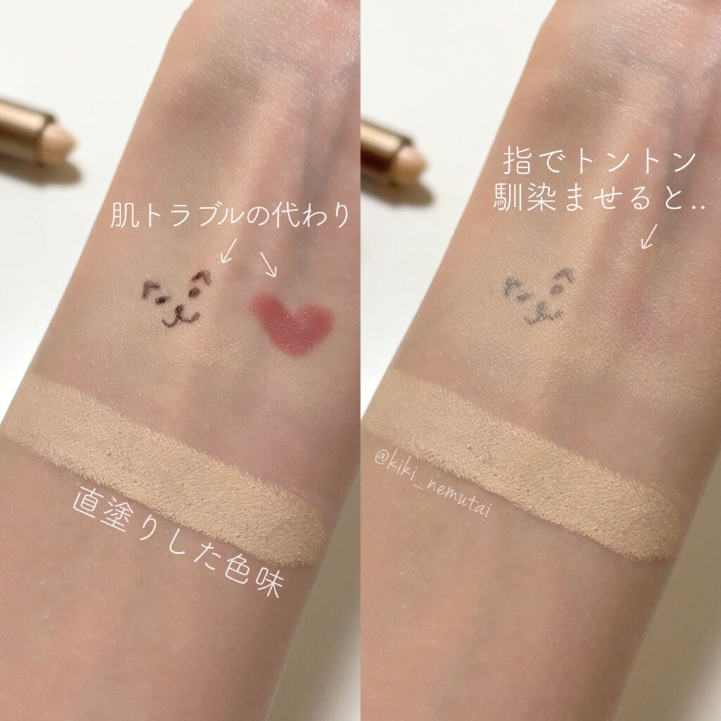 コンシーラー/DYP cosmetics/スティックコンシーラーを使ったクチコミ(6枚目)