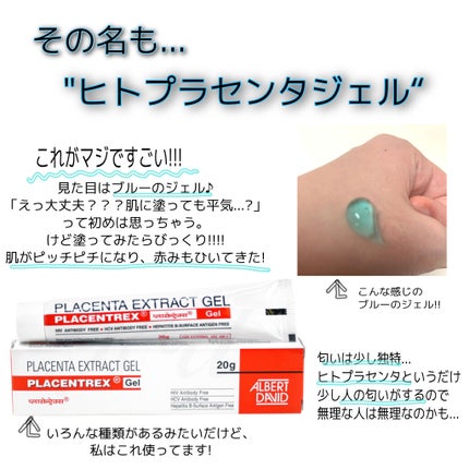 を使ったクチコミ(2枚目)