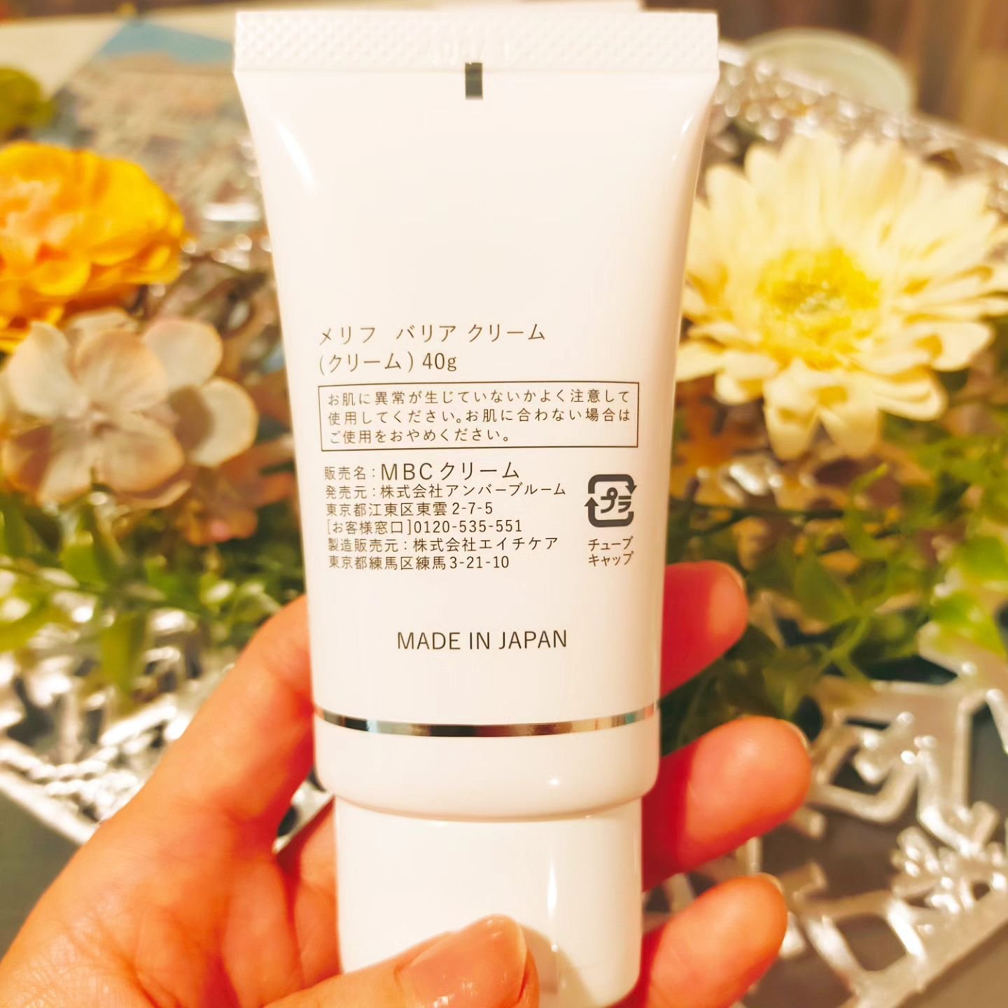 バリアクリーム/MELLIFE/フェイスクリームを使ったクチコミ（3枚目）