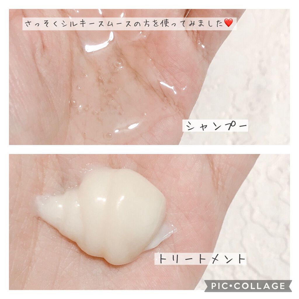 THE PREMIUM エクストラダメージケアシャンプー／トリートメント（シャイニーモイスト）/いち髪/市販シャンプーを使ったクチコミ（2枚目）