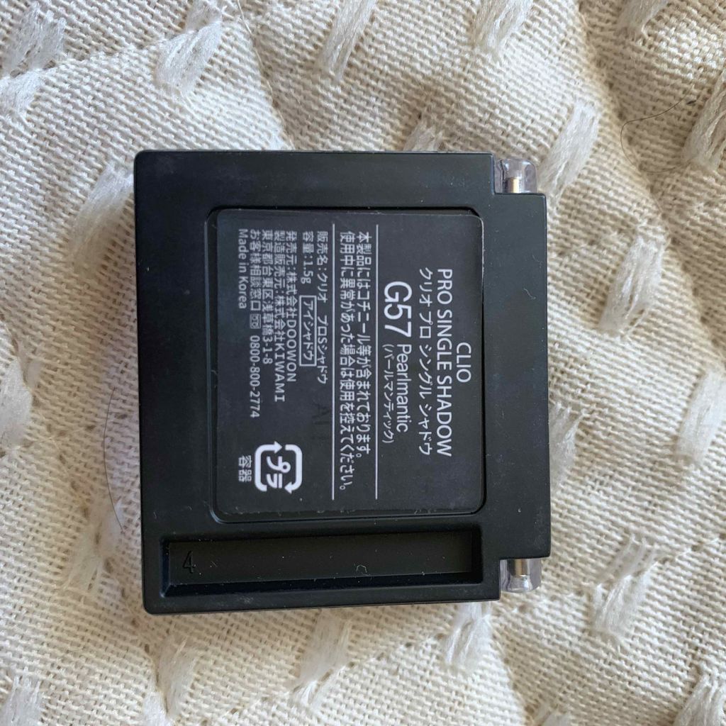 プロ シングル シャドウ/CLIO/単色アイシャドウを使ったクチコミ(4枚目)