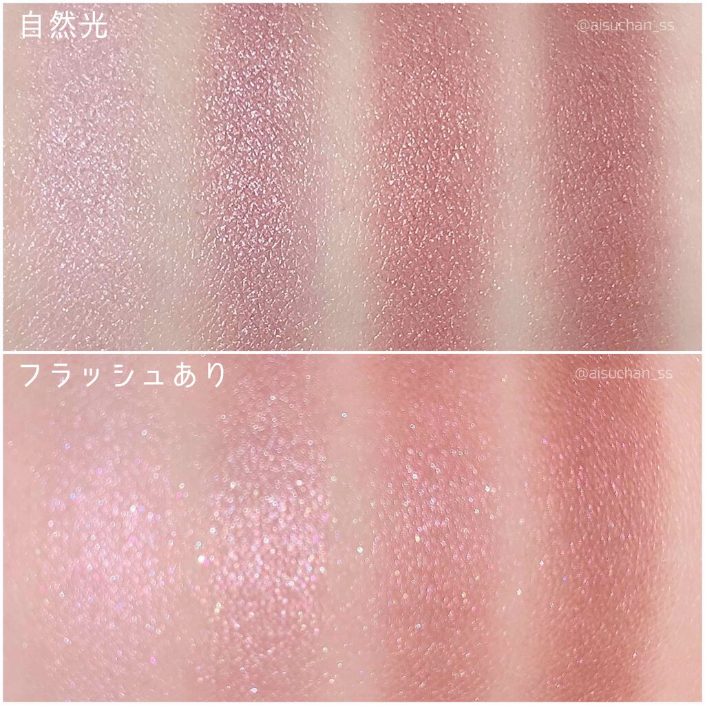 シルキースフレアイズ/キャンメイク/アイシャドウパレットを使ったクチコミ(3枚目)