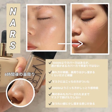 ライトリフレクティング ファンデーション/NARS/リキッドファンデーションを使ったクチコミ（3枚目）