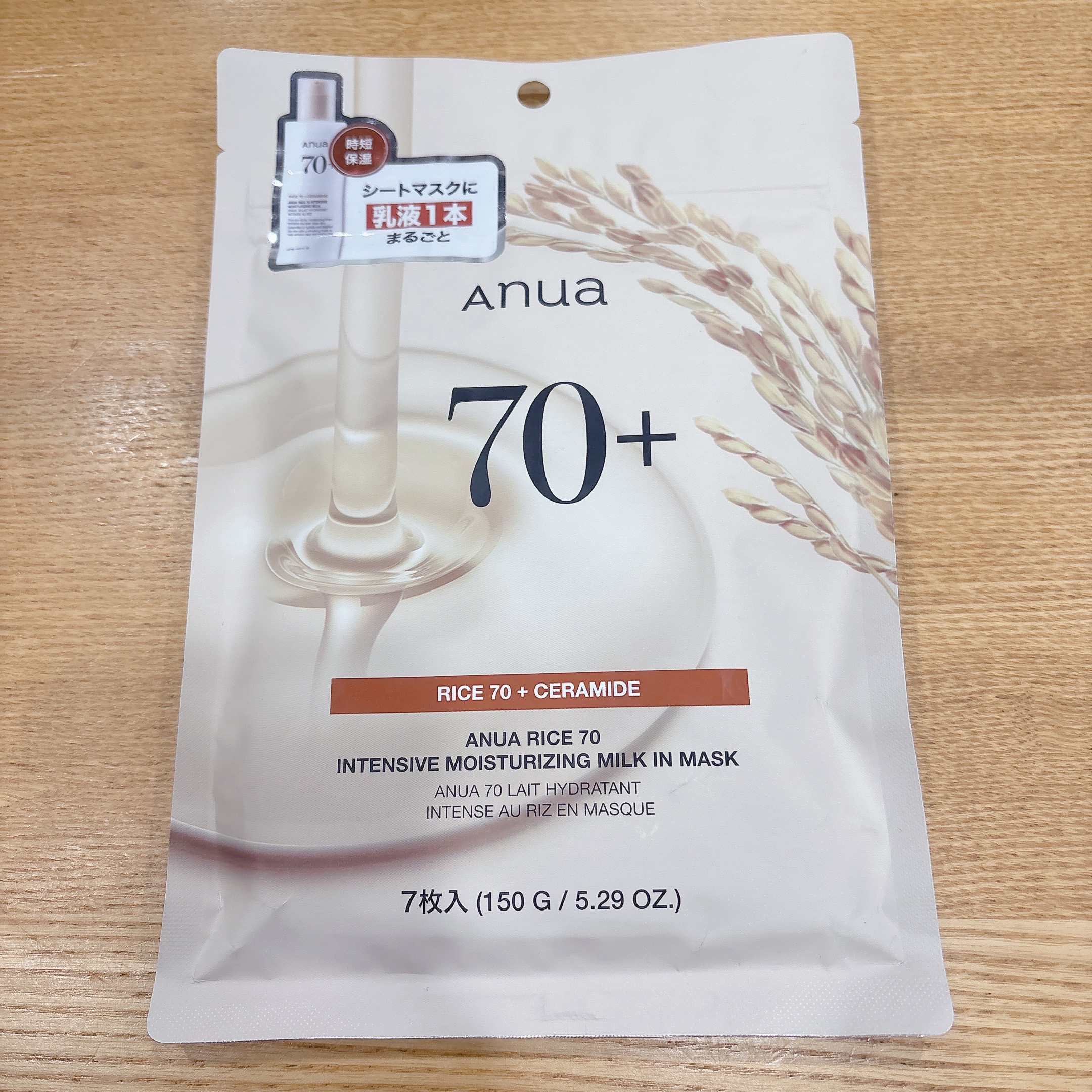 ライス70 発酵保湿マスクパック/Anua/シートマスク・パックを使ったクチコミ（2枚目）