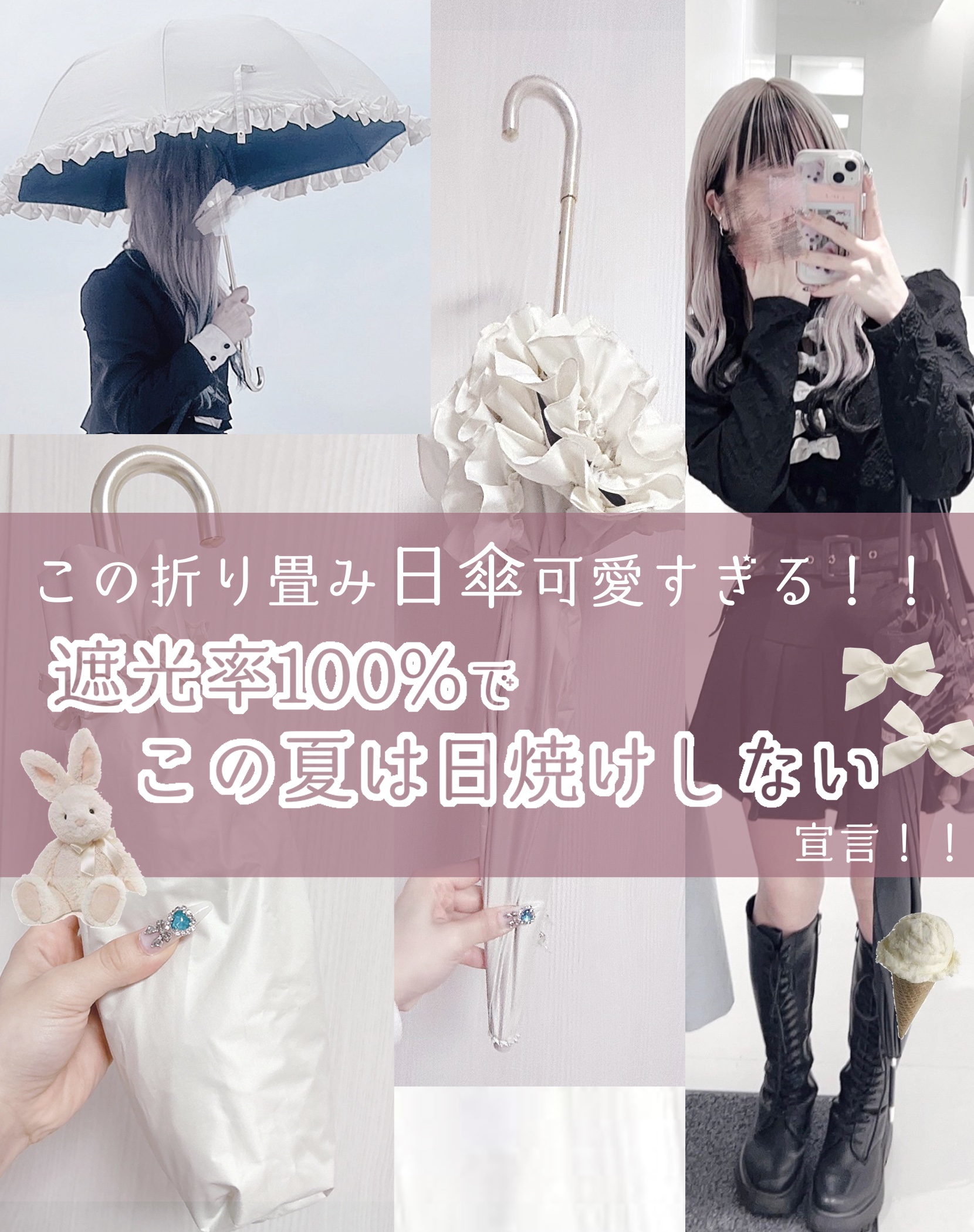 たっぷりフリル2段折りたたみ傘/Romantic Princess/日傘を使ったクチコミ（1枚目）