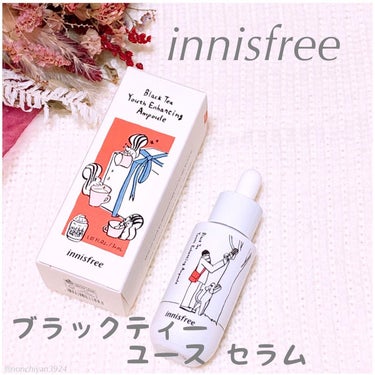 ブラックティー ユース セラム/innisfree/美容液を使ったクチコミ（1枚目）