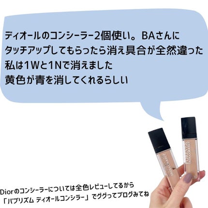 バブリズム on LIPS 「他には✔︎BISOUのローズクオーツ(なぜバズらない)✔︎ケサ..」(6枚目)