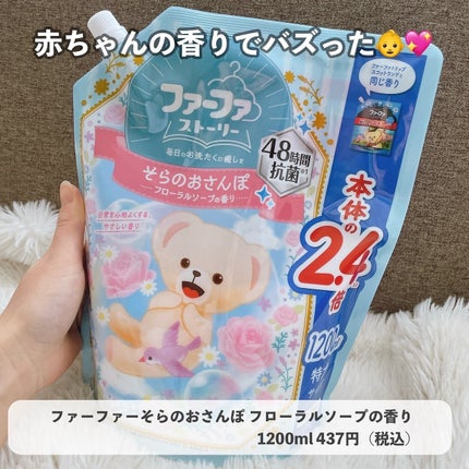 ふちこさん🌼フォロバ100のクチコミ「【この夏ドンキで買うべきアイテム4選🐧♡】
こんばんは、ふちこさん(@fuchico3)です♡.....」(1枚目)