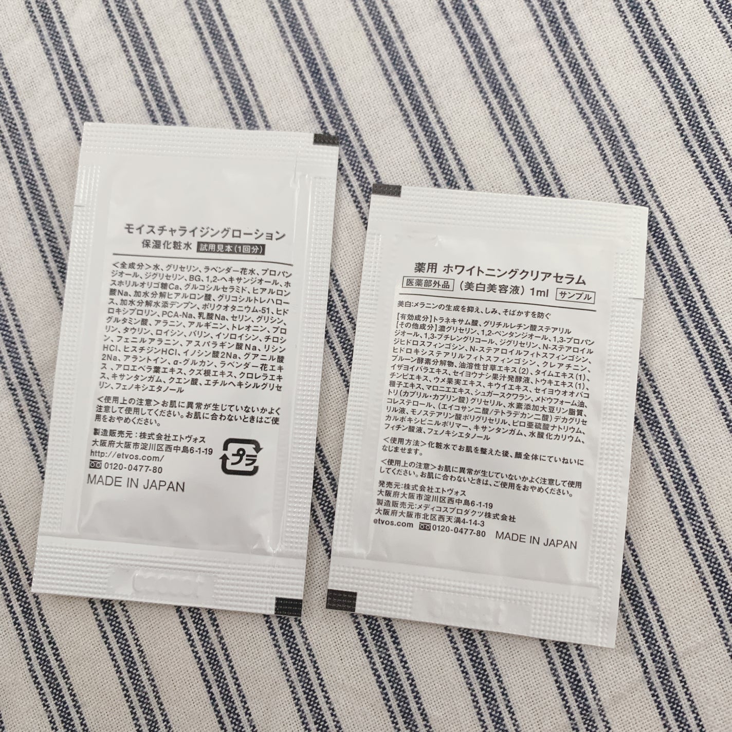 モイスチャライジングローション/エトヴォス/化粧水を使ったクチコミ(2枚目)