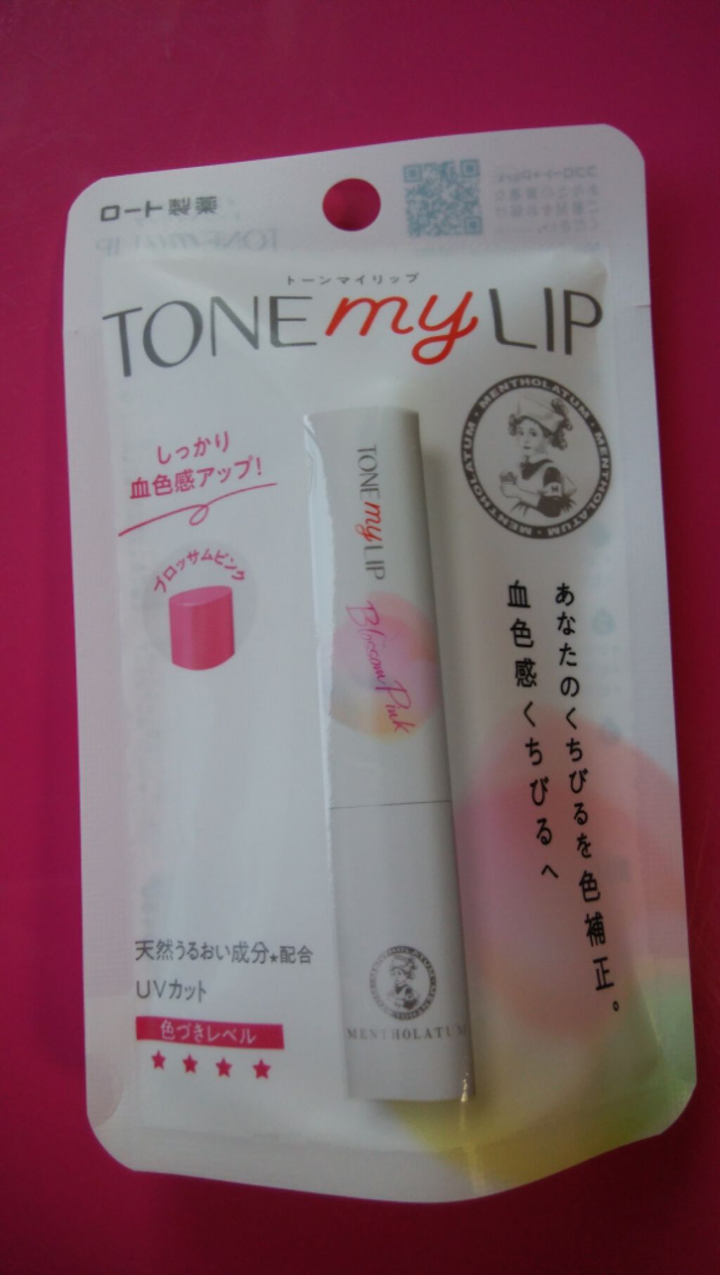トーンマイリップ/メンソレータム/リップケアを使ったクチコミ(1枚目)