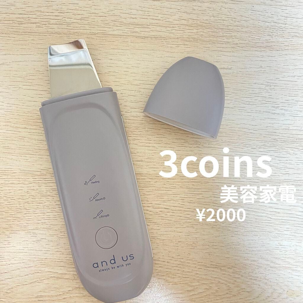 ウォーターピーラー/3COINS/美顔器・マッサージを使ったクチコミ(1枚目)