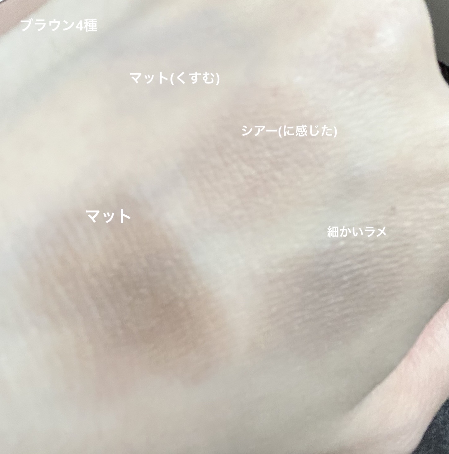 ストーン オーシャン アドベンチャー アイシャドー パレット（限定）/shu uemura/アイシャドウパレットを使ったクチコミ（2枚目）