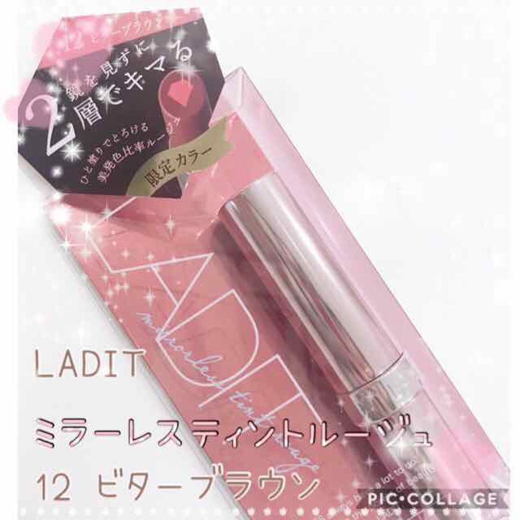 ミラーレスティントルージュ/レディット/リップティントを使ったクチコミ（1枚目）