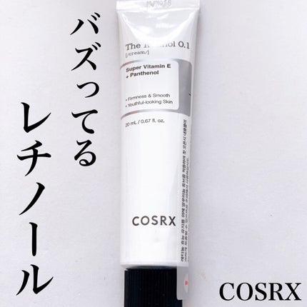 RXザ・レチノール0.1クリーム/COSRX/フェイスクリームを使ったクチコミ(1枚目)