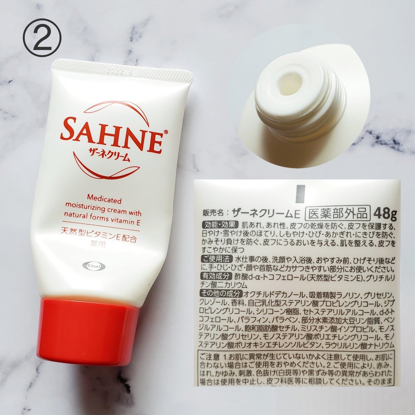 シア脂のハンドクリーム/Mマークシリーズ/ハンドクリームを使ったクチコミ(3枚目)