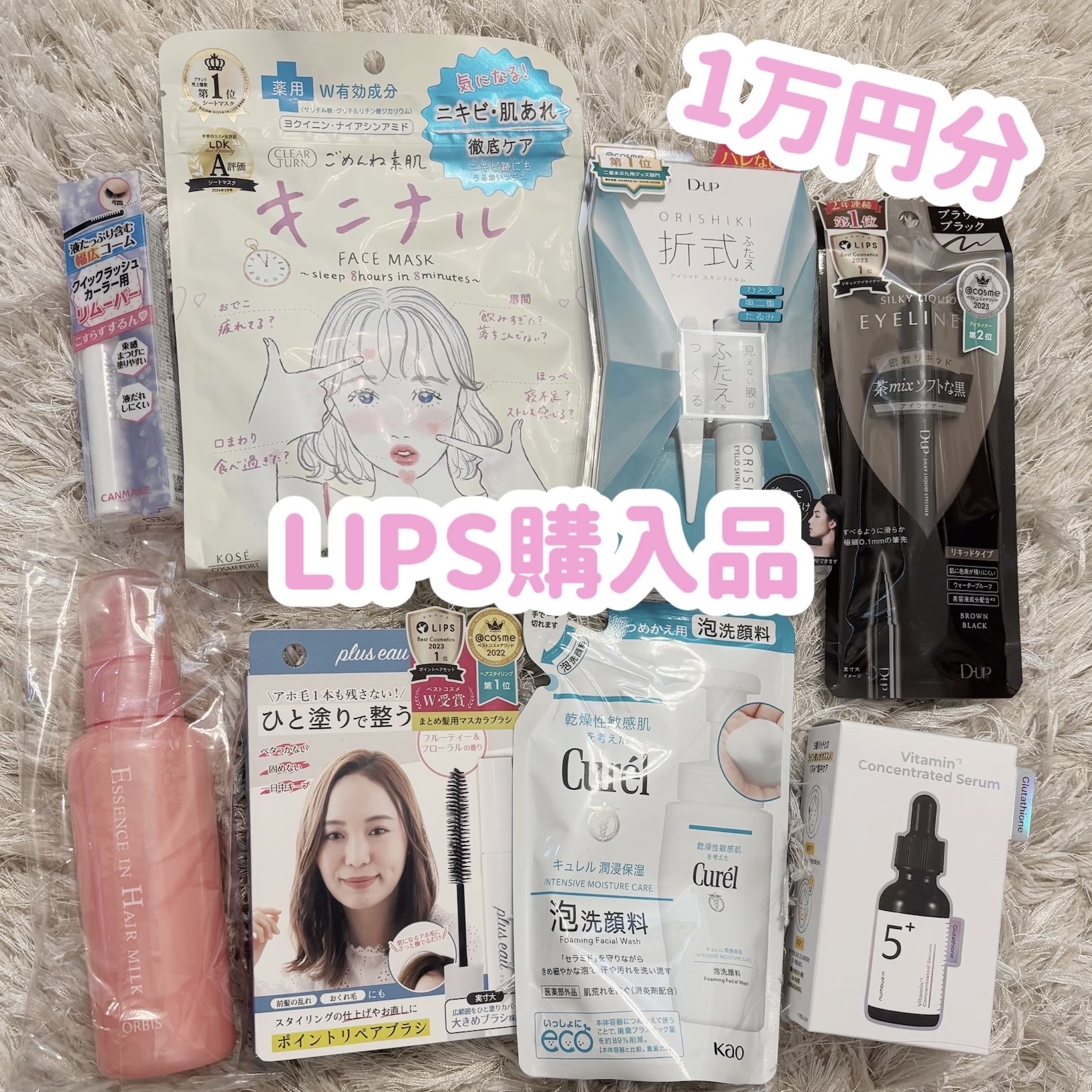 ポイントリペア/plus eau/ヘアジェルを使ったクチコミ（1枚目）