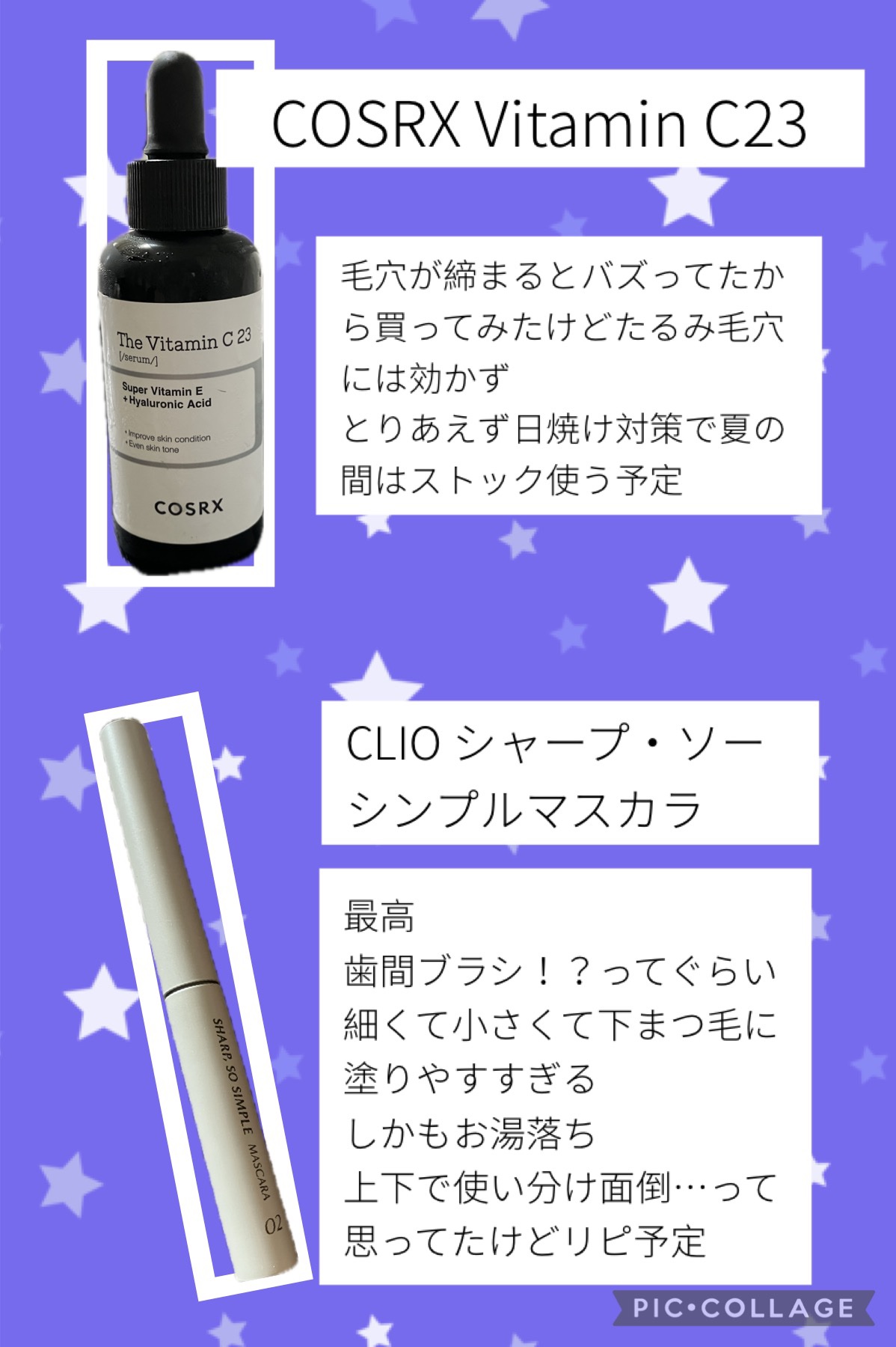 スカルプシャンプー＆トリートメント/ALLNA ORGANIC/シャンプー・コンディショナーを使ったクチコミ（2枚目）