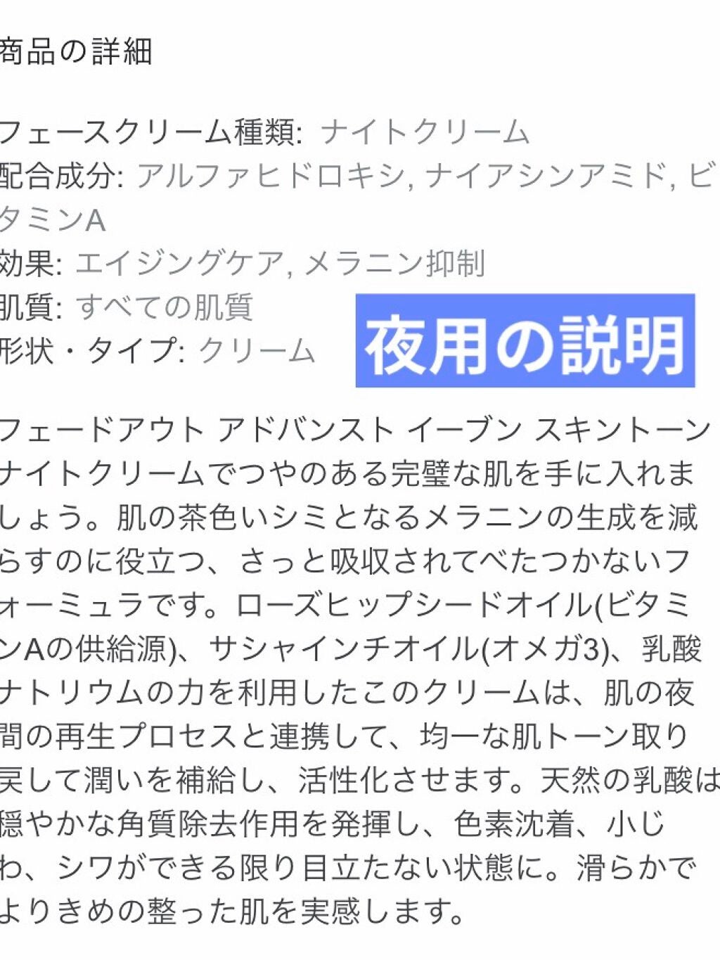 natsuki on LIPS 「こんにちはー♡久々の更新です💡´-先日ドバイからのお土産で頂い..」(5枚目)