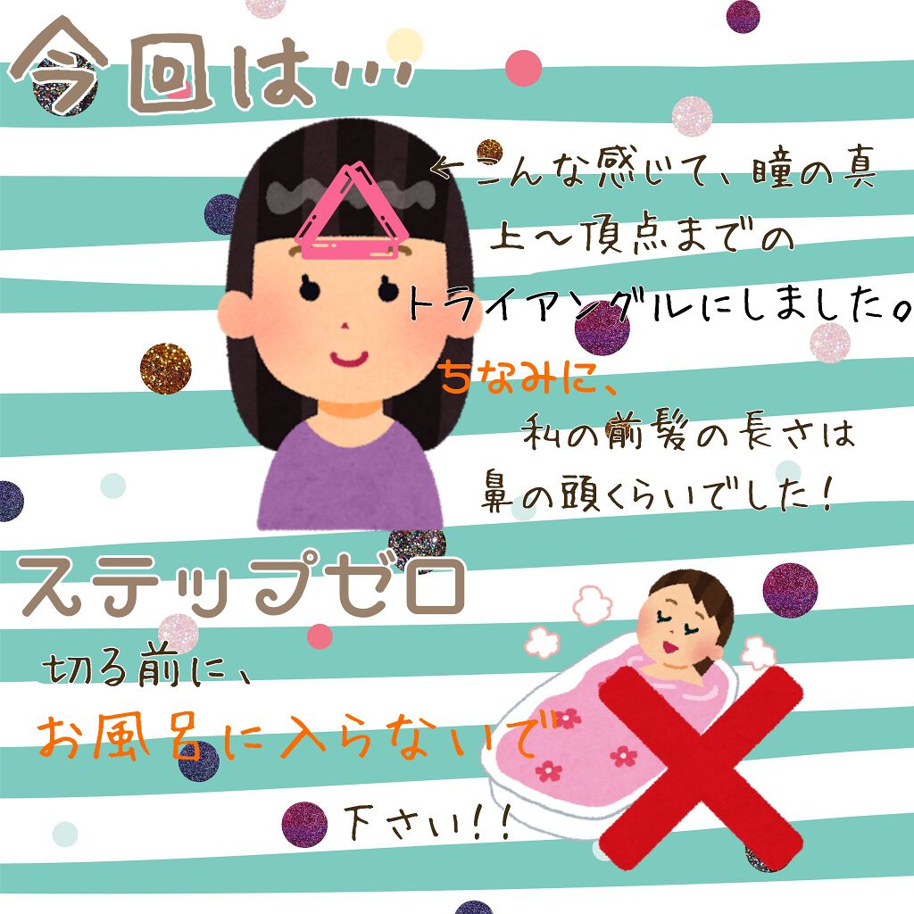 しお茶。 on LIPS 「#はじめての投稿〚初投稿〛こんにちは🌅こんばんは🌛しお茶。です..」(3枚目)