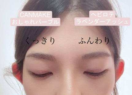 カラーリングアイブロウ/ヘビーローテーション/眉マスカラを使ったクチコミ(3枚目)