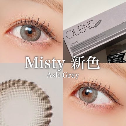 ミスティワンデー/OLENS/カラーコンタクトレンズを使ったクチコミ(1枚目)