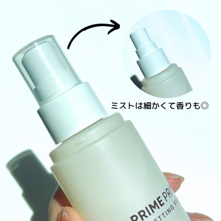 プライムプライマーセッティングフィクサー/BANILA CO/化粧下地を使ったクチコミ(4枚目)