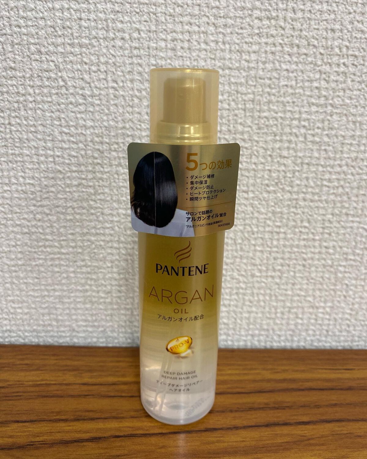 ディープダメージリペアー ヘアオイル/パンテーン/ヘアオイルを使ったクチコミ(1枚目)