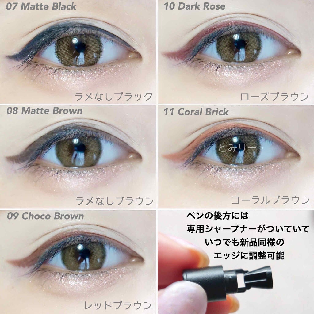 ウォータープルーフペンシルアイライナー/SISTER ANN/ペンシルアイライナーを使ったクチコミ(4枚目)