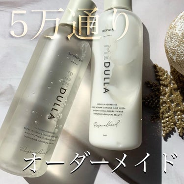 SHAMPOO & REPAIR LIGHT/MEDULLA/シャンプー・コンディショナーを使ったクチコミ（1枚目）