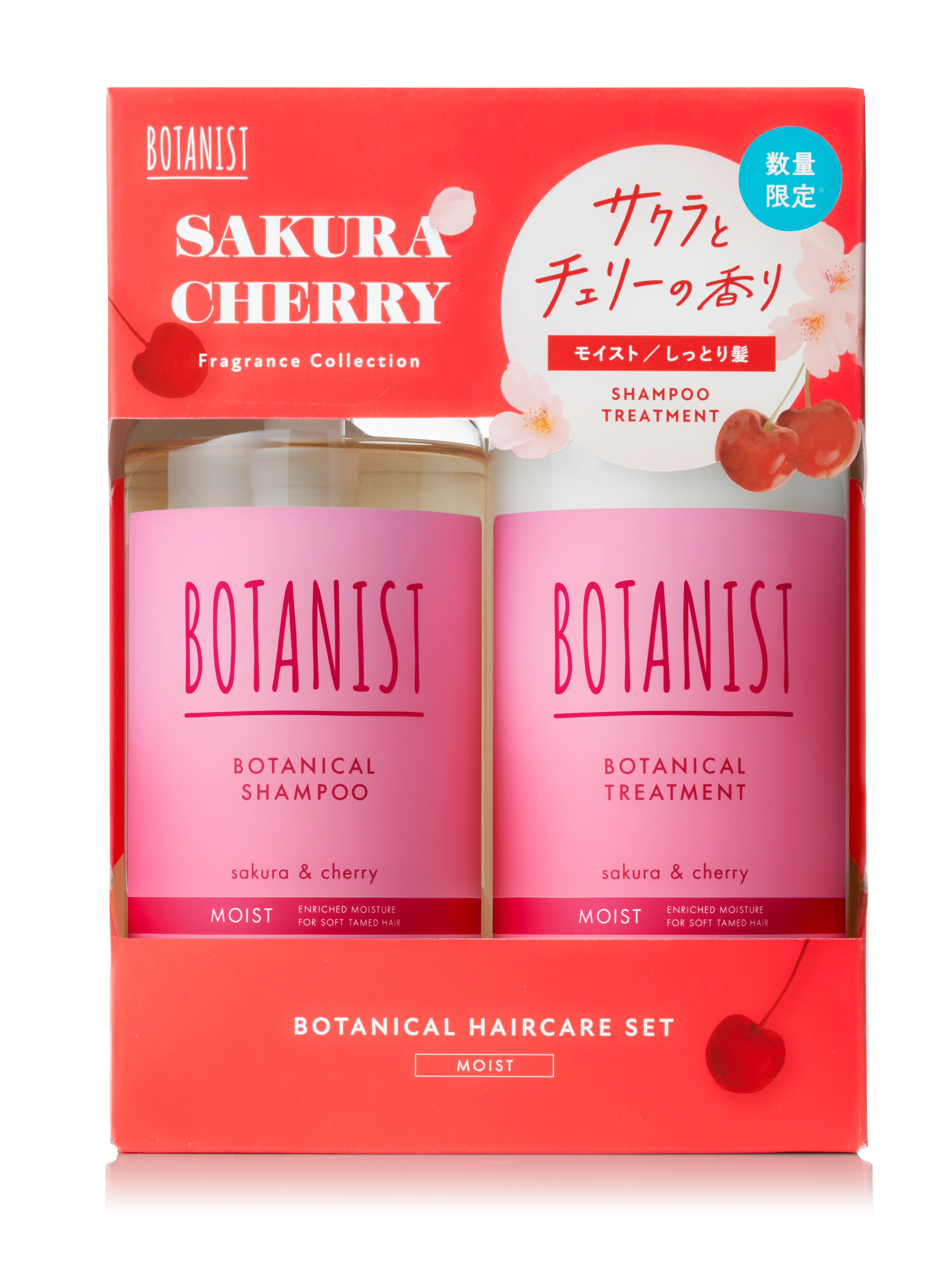 ヘアケアセット